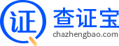 查证宝logo